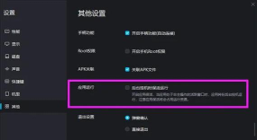 如何实现多开,解决应用限制,提升使用效率 如何实现多开,解决应用限制,提升使用效率