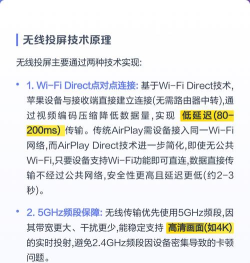 屏幕镜像怎么用,操作步骤详解,常见问题解决 屏幕镜像怎么用,操作步骤详解,常见问题解决