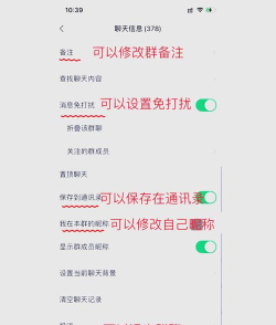 微信怎么搜索群聊,快速找到目标,高效加入组织 微信怎么搜索群聊,快速找到目标,高效加入组织