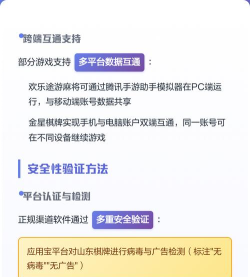 游戏中心怎么下载,找到官方渠道,确保安全安装 游戏中心怎么下载,找到官方渠道,确保安全安装