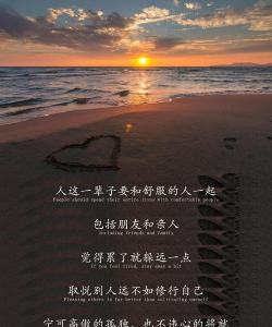 如何获得天空,理解自然法则,感受心灵自由 如何获得天空,理解自然法则,感受心灵自由