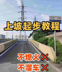 如何漂移,掌握技巧,安全体验 如何漂移,掌握技巧,安全体验