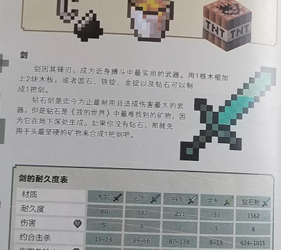 我的世界怎么安装,新手常见问题,快速上手指南 我的世界怎么安装,新手常见问题,快速上手指南
