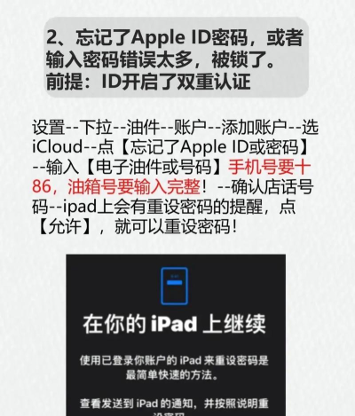 苹果停用了怎么办,快速解锁方法,避免数据丢失 苹果停用了怎么办,快速解锁方法,避免数据丢失