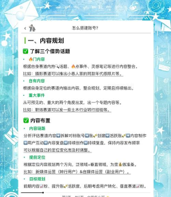 橙光如何签约,签约流程详解,新人避坑指南 橙光如何签约,签约流程详解,新人避坑指南