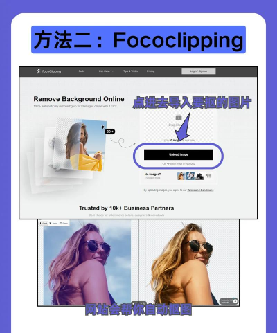 ps怎么p头发,掌握关键技巧,轻松打造自然效果 ps怎么p头发,掌握关键技巧,轻松打造自然效果