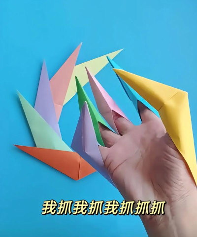 怎么叠爪子,简单几步,轻松学会 怎么叠爪子,简单几步,轻松学会