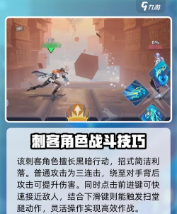 如何杀阿珂,了解技能机制,掌握实战技巧 如何杀阿珂,了解技能机制,掌握实战技巧