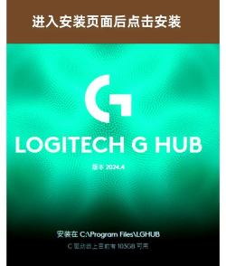 罗技驱动怎么下载,找到官方渠道,避免安装问题 罗技驱动怎么下载,找到官方渠道,避免安装问题