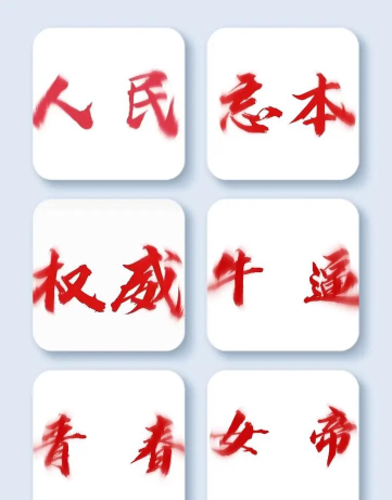 怎么查头像,快速找到高清图,避免侵权风险 怎么查头像,快速找到高清图,避免侵权风险