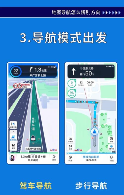 怎么看街景,在线地图功能,手机操作指南 怎么看街景,在线地图功能,手机操作指南