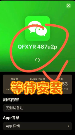 苹果手机怎么微信分身,实现双开需求,掌握实用技巧 苹果手机怎么微信分身,实现双开需求,掌握实用技巧