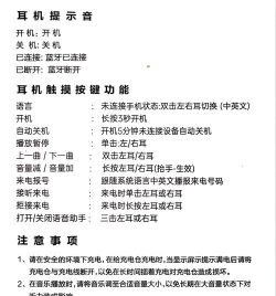 蓝牙耳机怎么连接,常见问题解决,快速上手指南 蓝牙耳机怎么连接,常见问题解决,快速上手指南