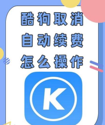 酷狗怎么录歌,操作步骤详解,常见问题解决 酷狗怎么录歌,操作步骤详解,常见问题解决