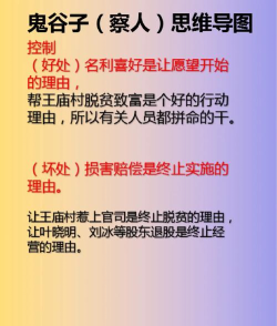 怎么驯服野人,理解原始思维,建立初步信任 怎么驯服野人,理解原始思维,建立初步信任