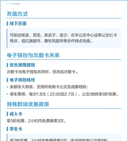 怎么退公交卡,了解退卡流程,避免白跑一趟 怎么退公交卡,了解退卡流程,避免白跑一趟