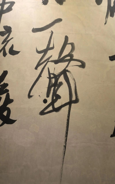 声的繁体字怎么写,字形解析,书写要点 声的繁体字怎么写,字形解析,书写要点