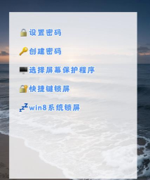怎么快捷锁屏,常用方法汇总,快速上手指南 怎么快捷锁屏,常用方法汇总,快速上手指南