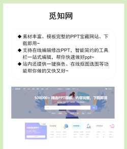 自动生成ppt的软件 自动生成ppt的软件