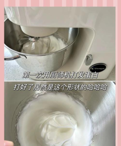 怎样做蛋糕ppt 怎样做蛋糕ppt