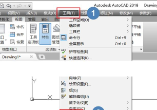 autocad怎么设置自动保存 autocad怎么设置自动保存