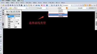 autocad怎么画虚线 autocad怎么画虚线