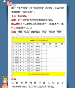 excel函数公式如何等于其中一个文本 excel函数公式如何等于其中一个文本