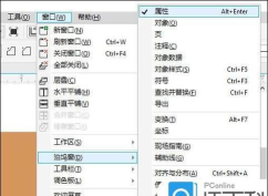coreldraw怎么导出指定的对象为图片 coreldraw怎么导出指定的对象为图片