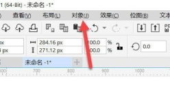 coreldraw怎么调整字间距 coreldraw怎么调整字间距