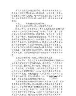 新闻稿应该怎么写 新闻稿应该怎么写