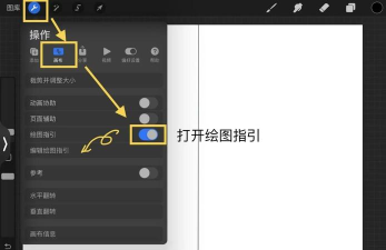 coreldraw怎么镜像对称 coreldraw怎么镜像对称