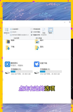 word2013怎么快速访问工具栏重置到默认状态 word2013怎么快速访问工具栏重置到默认状态