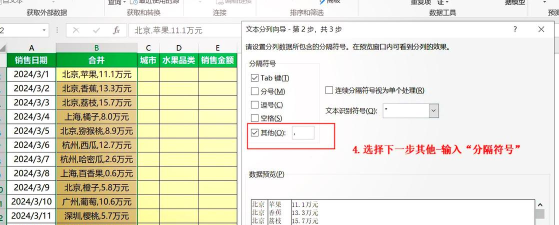 在excel中如何筛选多列 在excel中如何筛选多列