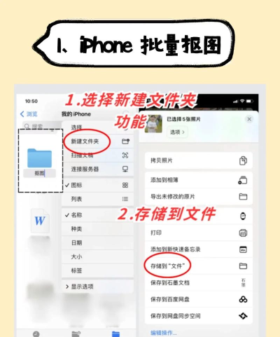 如何在ppt中把插图的背景变透明 如何在ppt中把插图的背景变透明