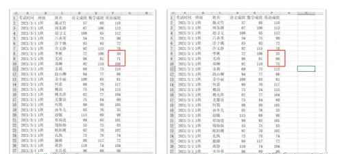 excel中如何比较两个表格的不同之处 excel中如何比较两个表格的不同之处
