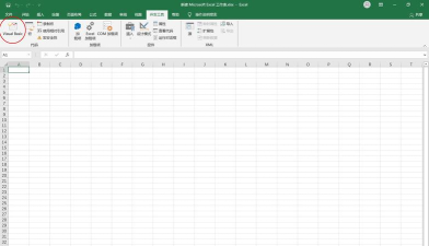 excel怎么批量将汉字转换成拼音 excel怎么批量将汉字转换成拼音