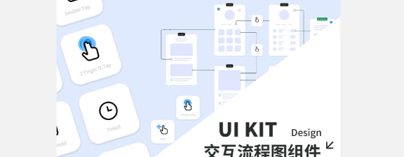 ppt中如何交互设计 ppt中如何交互设计