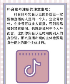 西瓜视频怎么实名认证? 西瓜视频怎么实名认证?