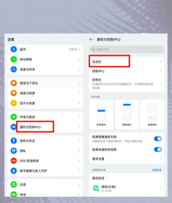 oppo手机如何截屏 oppo手机如何截屏