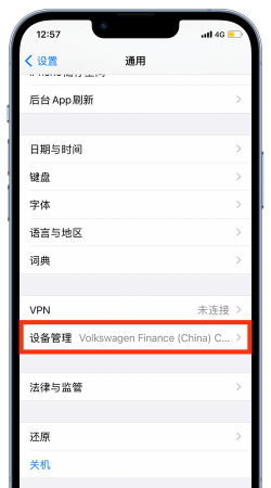 如何安装两个微信 如何安装两个微信