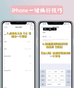 微信如何换行 微信如何换行