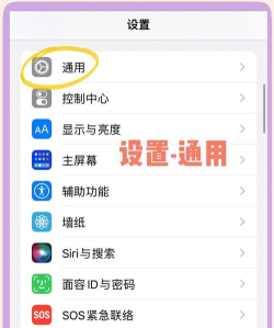 苹果怎么分屏 苹果怎么分屏