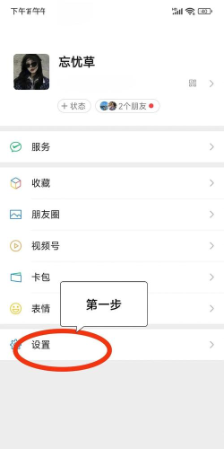 如何恢复聊天记录 如何恢复聊天记录