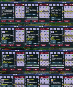 梦幻西游怎么赚钱 梦幻西游怎么赚钱