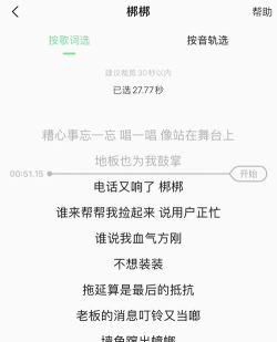 苹果手机怎么下载铃声 苹果手机怎么下载铃声