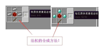 我的世界mod怎么安装 我的世界mod怎么安装