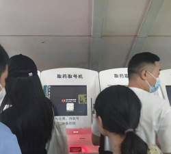 如何网上预约挂号看病 如何网上预约挂号看病