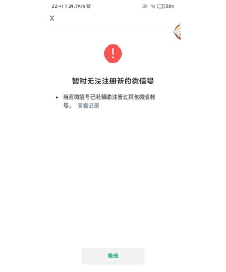 微信登不上去怎么办 微信登不上去怎么办