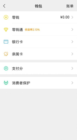 如何注销微信账号 如何注销微信账号