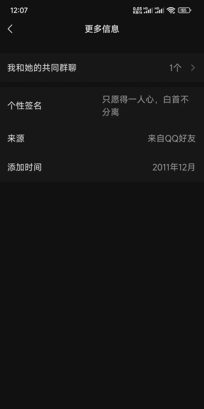 怎么查微信注册时间 怎么查微信注册时间